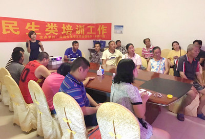 老年人养生课程领取 4-1FGG42F4147.jpg