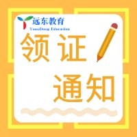 远东特种培训