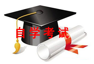 2017年湖南农业大学自考本科火热报名中