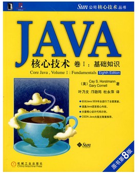 JAVA设计专科班 JAVA设计培训 深圳JAVA培训
