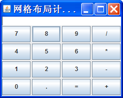 JAVA设计专科班 JAVA设计培训 深圳JAVA培训