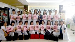 【观澜校区】远东17年第2期半永久班毕业合影