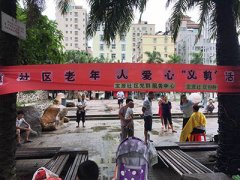 7月8号，石岩远东美发班走进料坑社区义剪