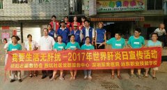 观澜远东公益：茜坑社区爱心剪发活动