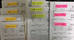 安监第六期电工/焊工考试时间