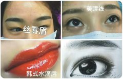 【龙华校区】远东半永久纹绣每月1-15号开班
