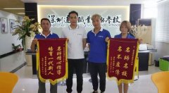 观澜杨修玉老师带领的第三届美发班学员毕业了