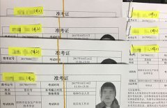 远东第八期电工、焊工实操考试
