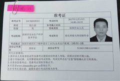 远东第十期焊工实操考试时间