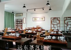【龙华校区】远东茶艺培训5月27日开课