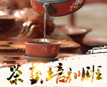 远东茶艺培训课在本周四开课了