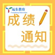 特种作业第二期理论补考成绩已下来