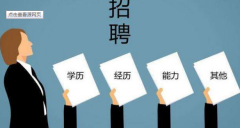为什么要提升学历？提升学历的意义！提升学历有什么作用和好处？