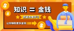 3000元课程免费学，龙华区2020年公益职业技能培训第二批招生开始啦!