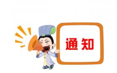 特种设备6月报考各工种考期安排通知！
