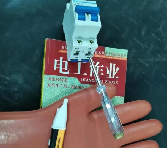 工厂电工