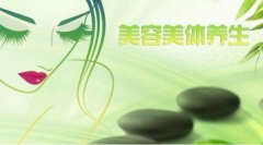 分享10个美容小常识！适合所有人！美容化妆必备知识！