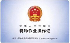 电工职业资格证取消后，电工就不用考证了么？