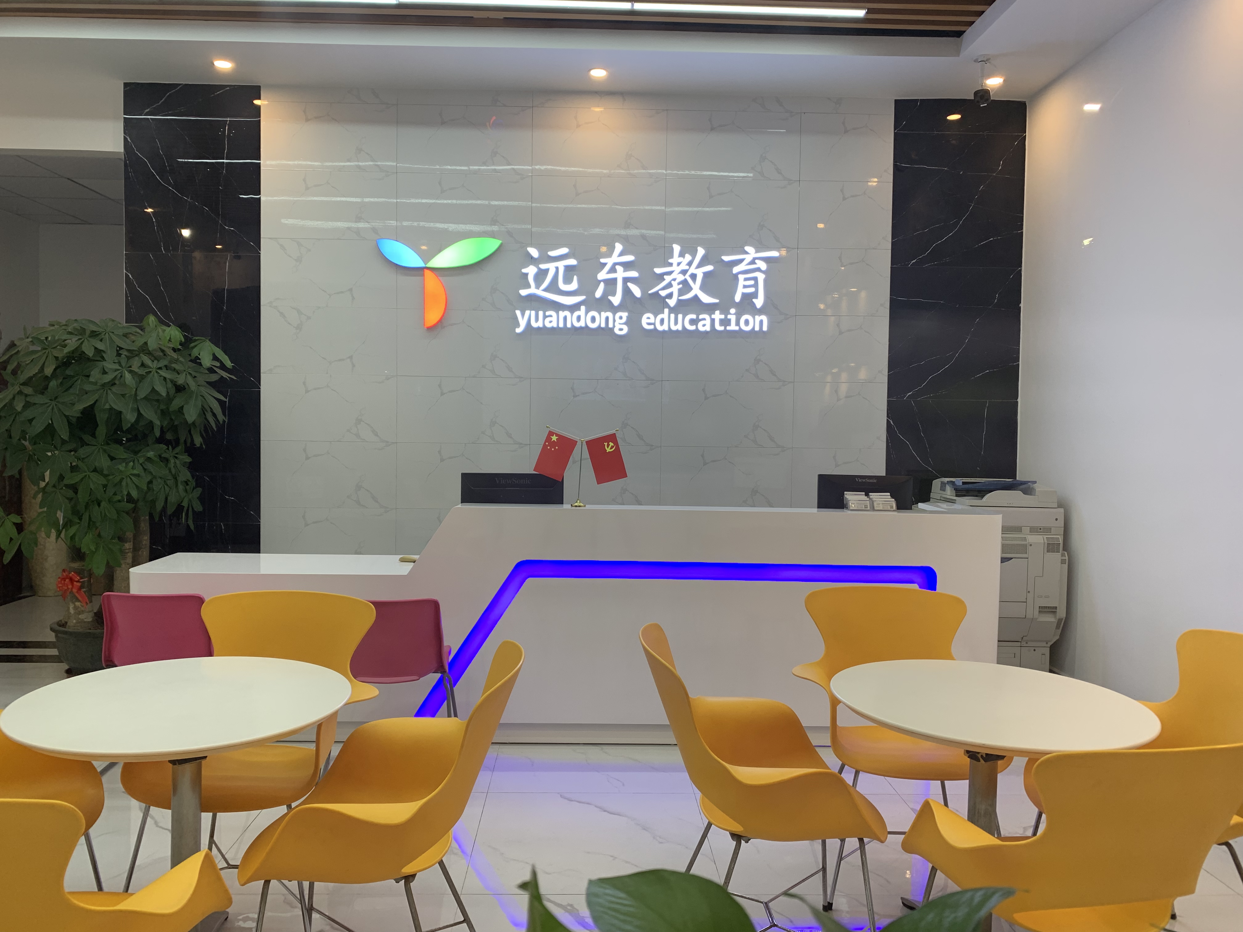 申请试听课程