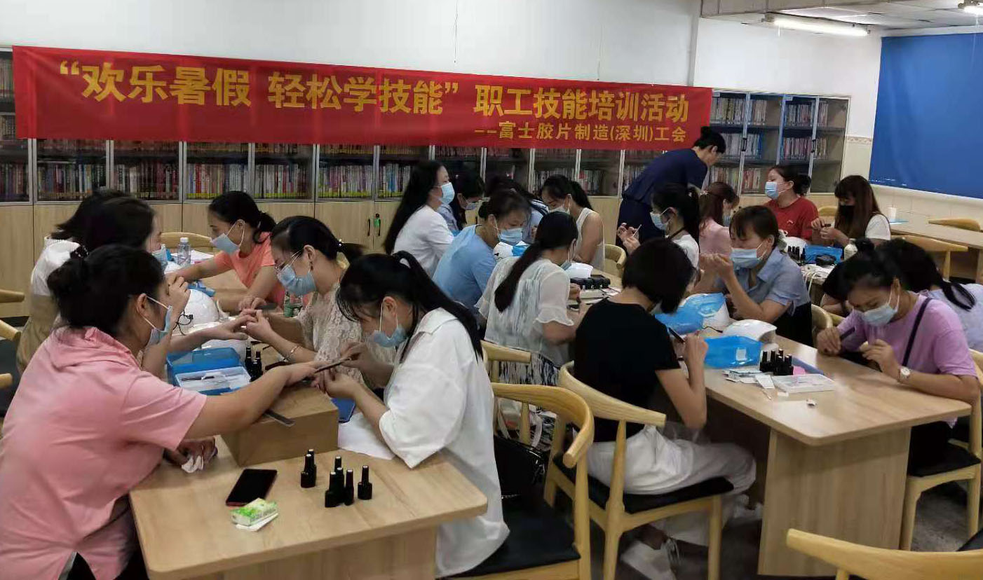 学新的技能