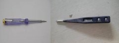 新手电工，这几个工具学到位，受用一辈子！
