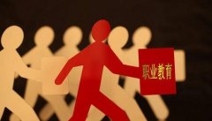 教育部有关负责人就《关于推动现代职业教育高质量发展的意见》答记者问