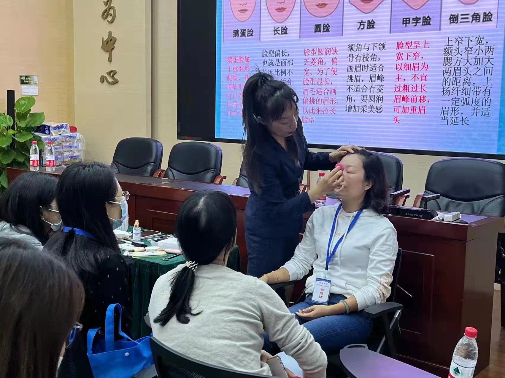 美容公益班