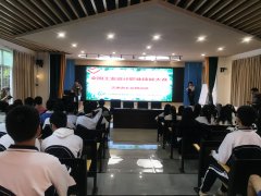 我校党支部积极号召党员志愿者，入党积极分子等，积极为“全国工业设计职业技能大赛”志愿者们提供礼仪培训服务