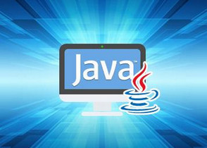JAVA软件开发
