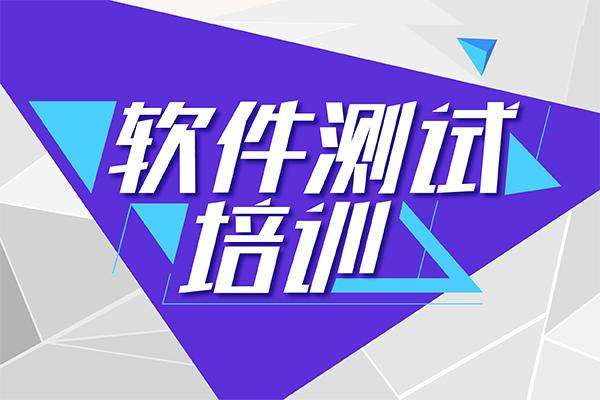 女生转行学软件测试难不难？