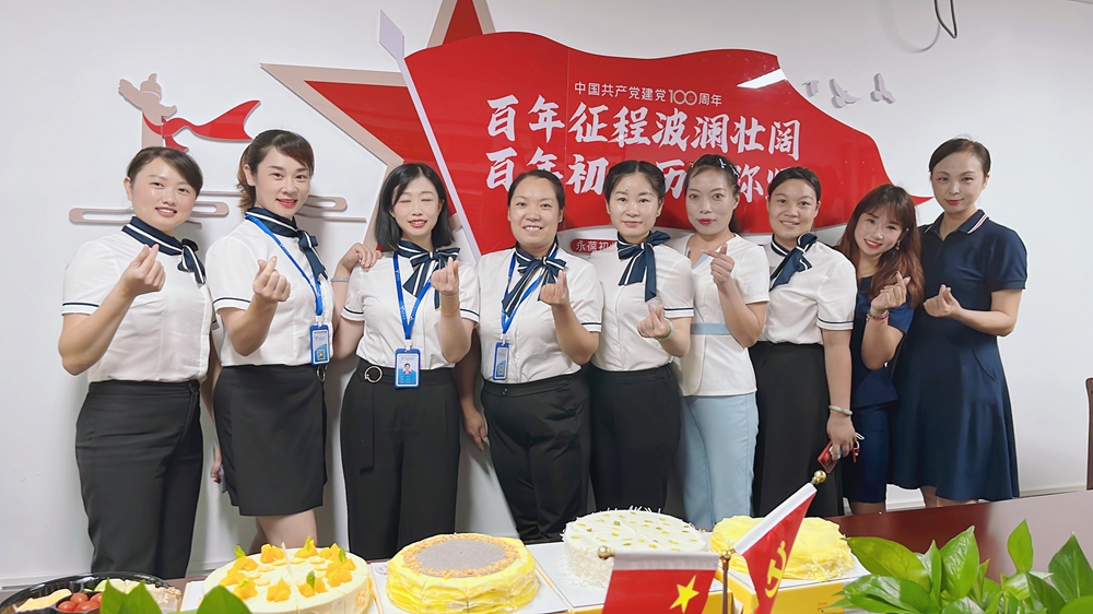热烈庆祝远东教育成立27周年