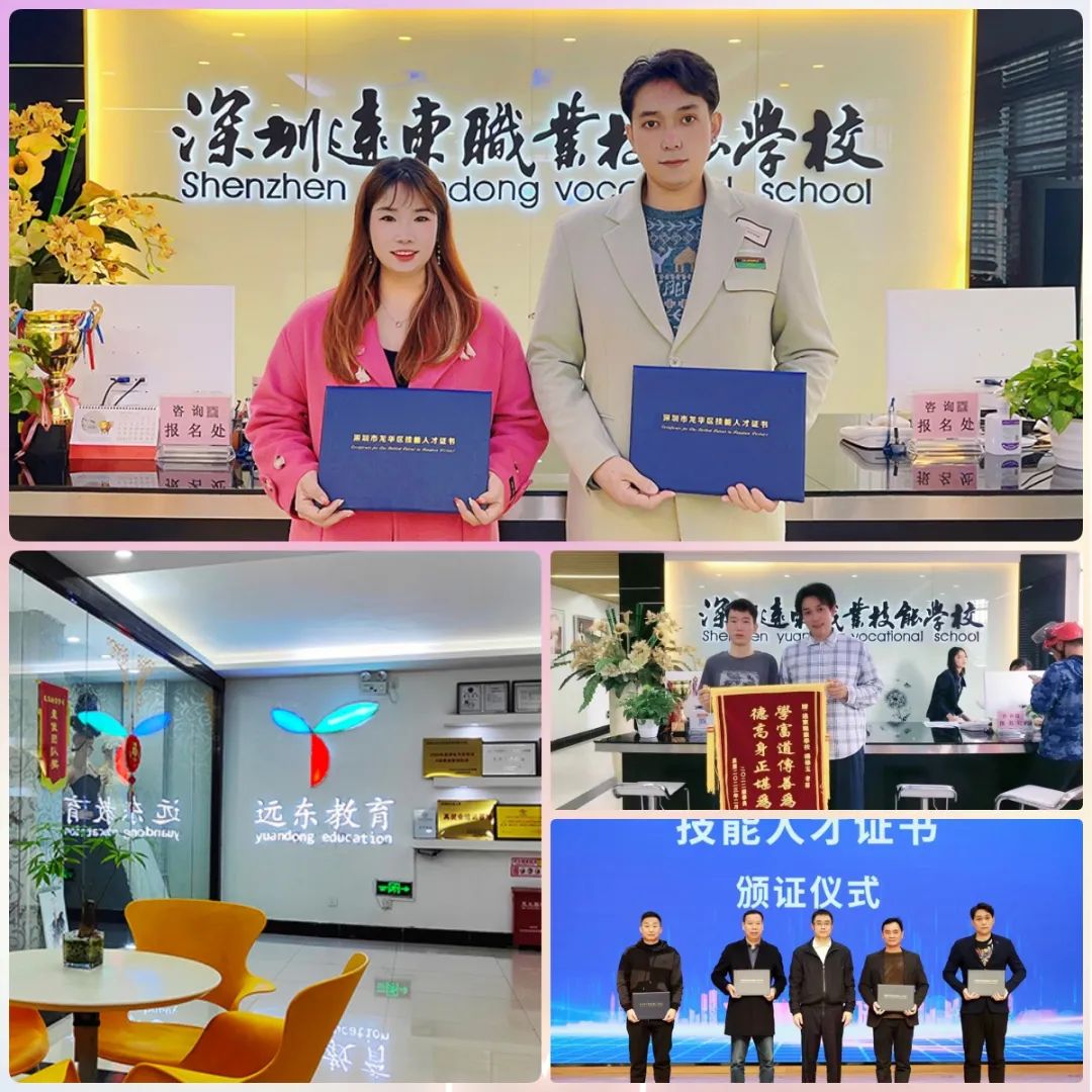 零基础学习美发，怎么选择专业的培训学校？