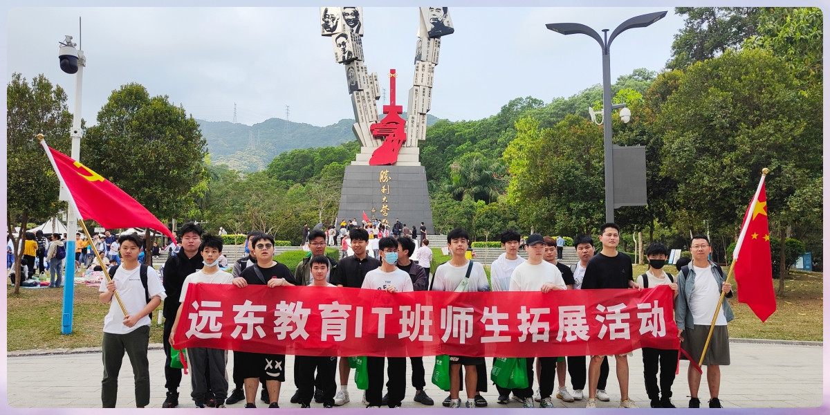 3.19 周日 阳台山丨凝心聚力，勇攀高峰—我校IT班师生拓展活动