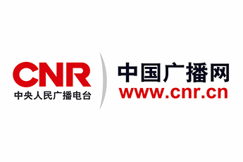 合作媒体中国广播网