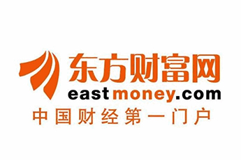 合作媒体东方财富网