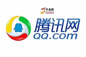 合作媒体腾讯网