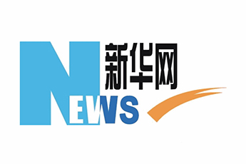 合作媒体新华网