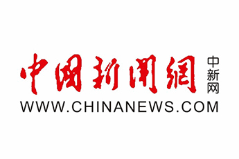 合作媒体中国新闻网