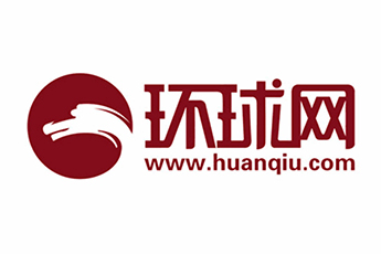 合作媒体环球网