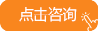远东教育